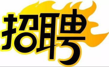 招聘培训心得体会总结6篇