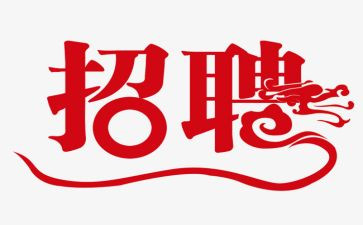招聘会大学生心得6篇
