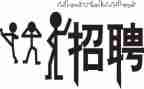 招聘半年度工作总结6篇