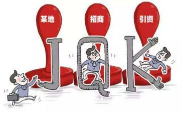 市招商工作计划精选6篇