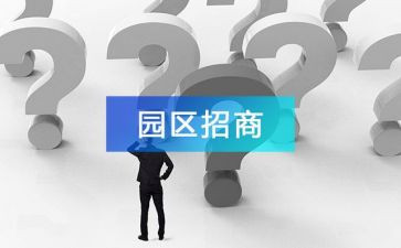 招商科年度总结7篇