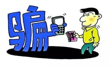 防校园贷诈骗的心得5篇