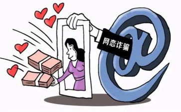 大学生安全教育诈骗心得体会7篇