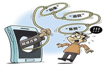 防网络诈骗的演讲稿推荐7篇