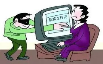 诈骗安全心得体会100通用6篇