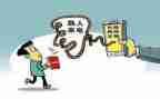 诈骗宣传总结参考5篇