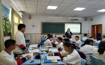 诊断课心得体会8篇