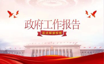 医院行政办工作计划8篇