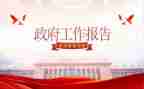 医院行政办工作计划8篇
