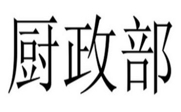 行政部绩工作计划7篇