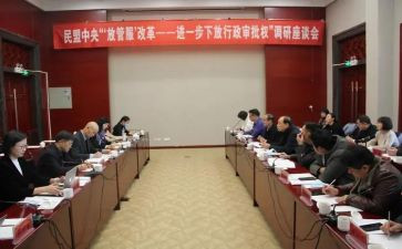 2023年行政部门工作总结推荐5篇