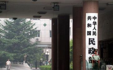 医院行政部门工作总结6篇