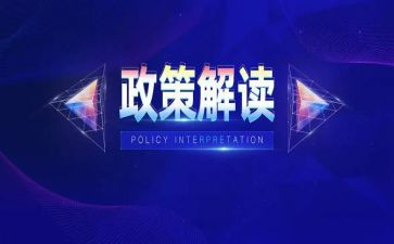 2024年学生资助政策宣传月活动总结7篇
