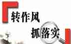 教育整顿个人总结5篇