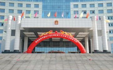 西政府工作报告精选6篇