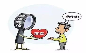 医院整改报告范文通用7篇