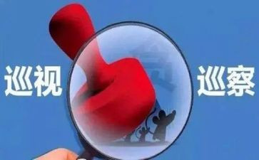 基层工作整改报告8篇