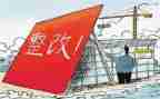 整改2023工作总结7篇