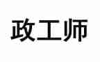公司行政工作总结和计划6篇