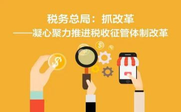 征管2023工作总结7篇