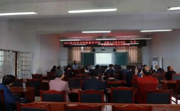初中政教月工作计划8篇