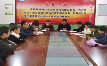 政教股工作总结8篇