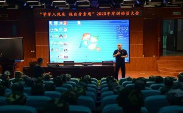 政教计划工作计划8篇