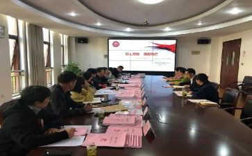 政教周工作计划5篇