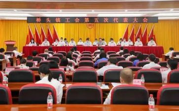 乡镇工会2023工作计划参考8篇