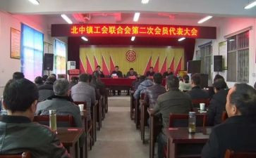 镇工会年度工作计划8篇