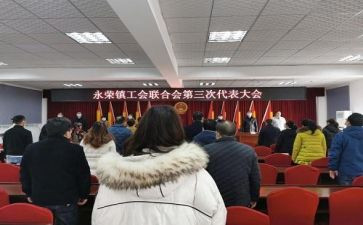 镇工会年度工作计划优秀5篇