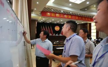 乡镇工会2023工作计划最新8篇