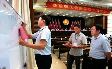 乡镇工会2023工作计划5篇