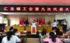 乡镇工会2023工作计划推荐8篇