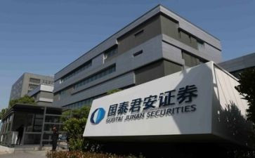 证券公司个人工作计划8篇