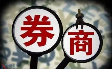 证券的年终总结8篇