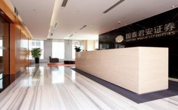 证券员年终总结8篇