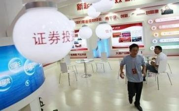 证券2023年度工作总结5篇