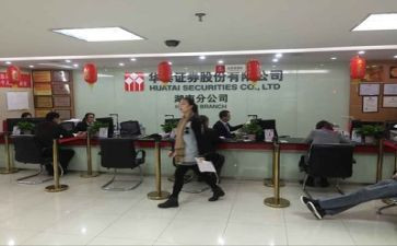 证券公司年度工作总结6篇