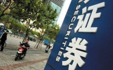公司证券工作总结参考5篇