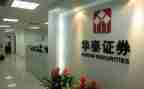 公司证券工作总结优秀8篇