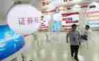 证券2023年度工作总结5篇