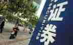 公司证券工作总结参考5篇