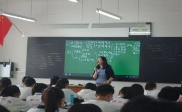 政史地生教研计划5篇