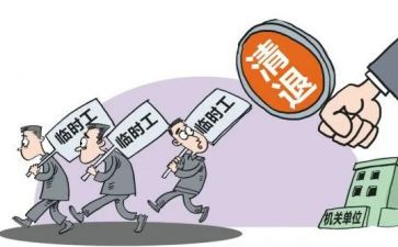 正式工作总结6篇