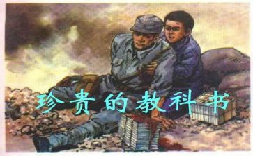 《友谊最珍贵》作文7篇