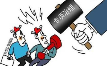 学校安全整治月工作总结8篇