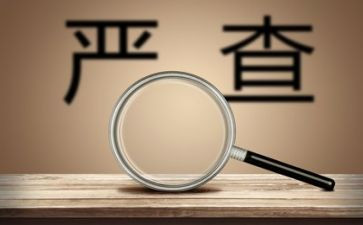 校园安全整治周工作总结8篇