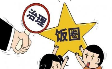 整治消防安全工作总结8篇
