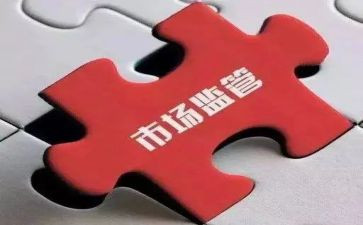 专项整治月的工作总结参考5篇